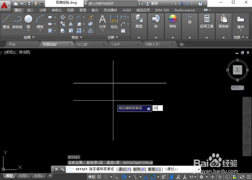 CAD中偏移命令怎么用