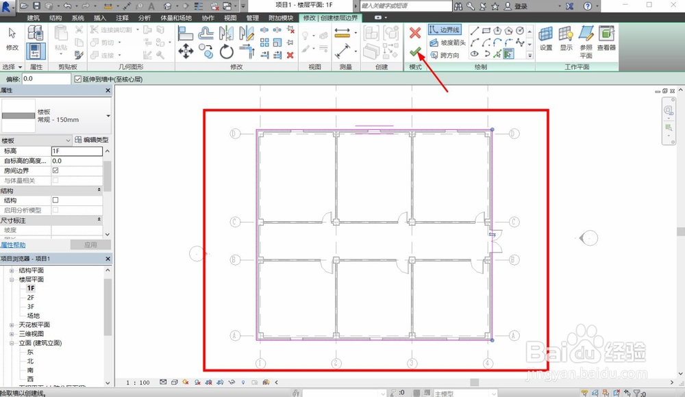 Revit怎么绘制建筑楼板