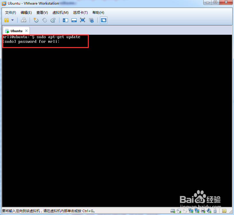 Ubuntu server版的安装与配置(二)