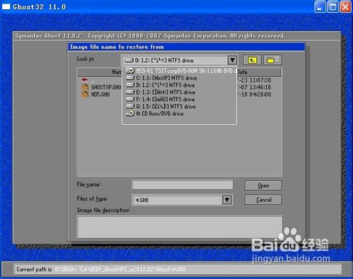 当电脑出现无法掌握的问题时,请备份并做系统。