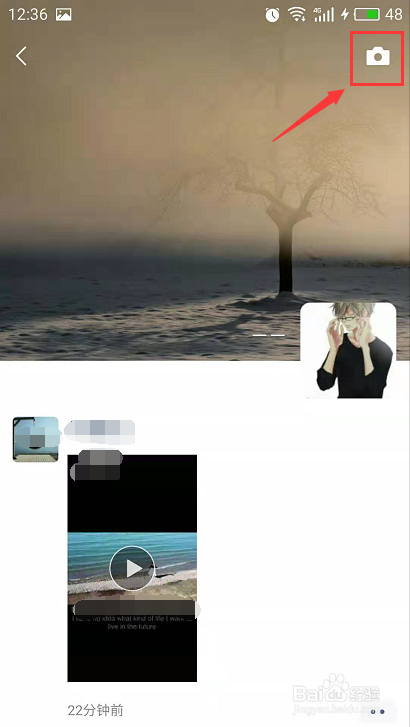 微信如何发送文字朋友圈？