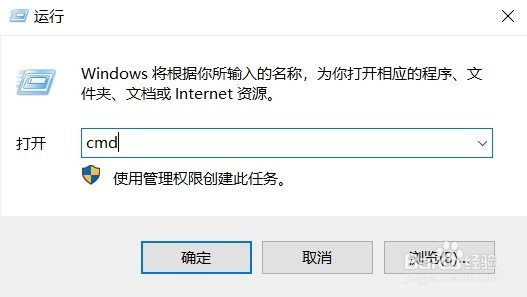Win10 1709如何打开命令提示符窗口