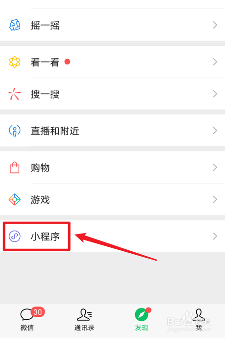 行程卡查不到行程