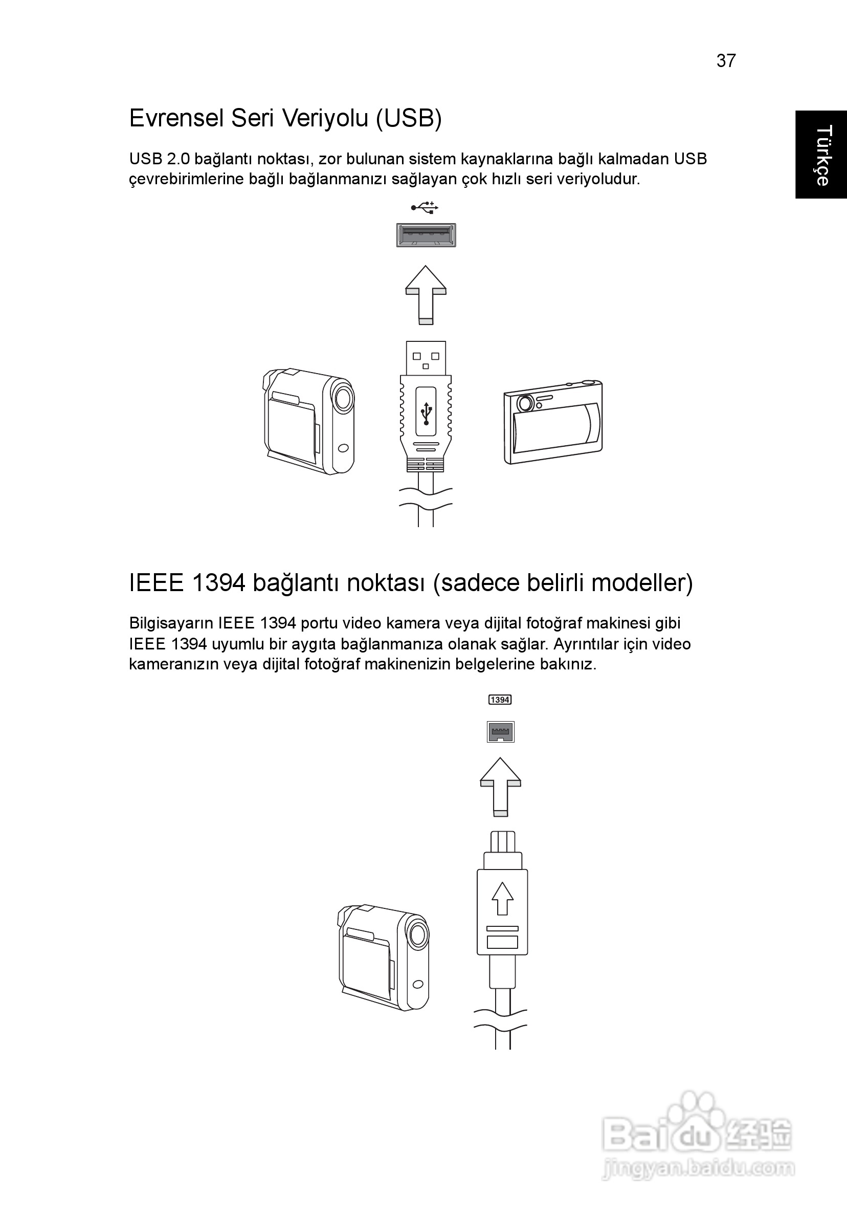 ACER宏基Aspire 5830G笔记本说明书:[190]