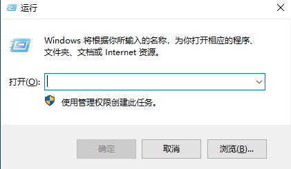 电脑怎么查看系统是否激活成功？