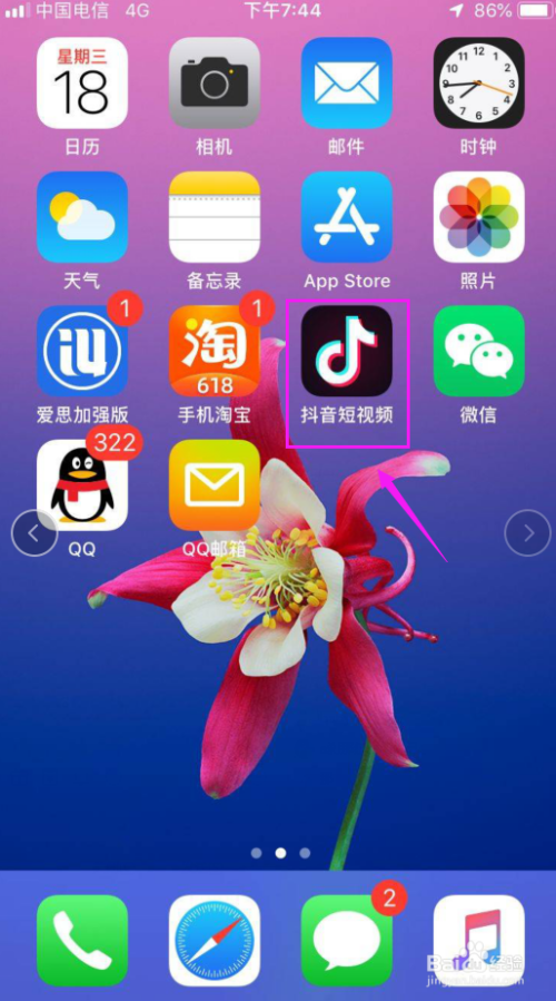 抖音为什么不能下载视频