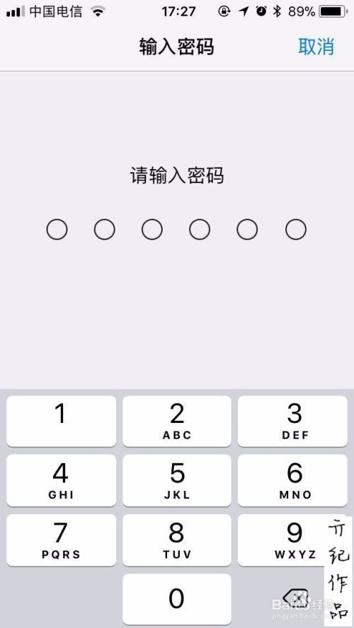 iOS 11教程033：iPhone如何开启指纹识别