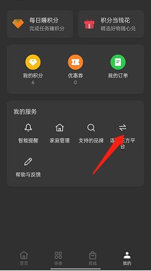opporeno7智能家居在哪连接三方平台