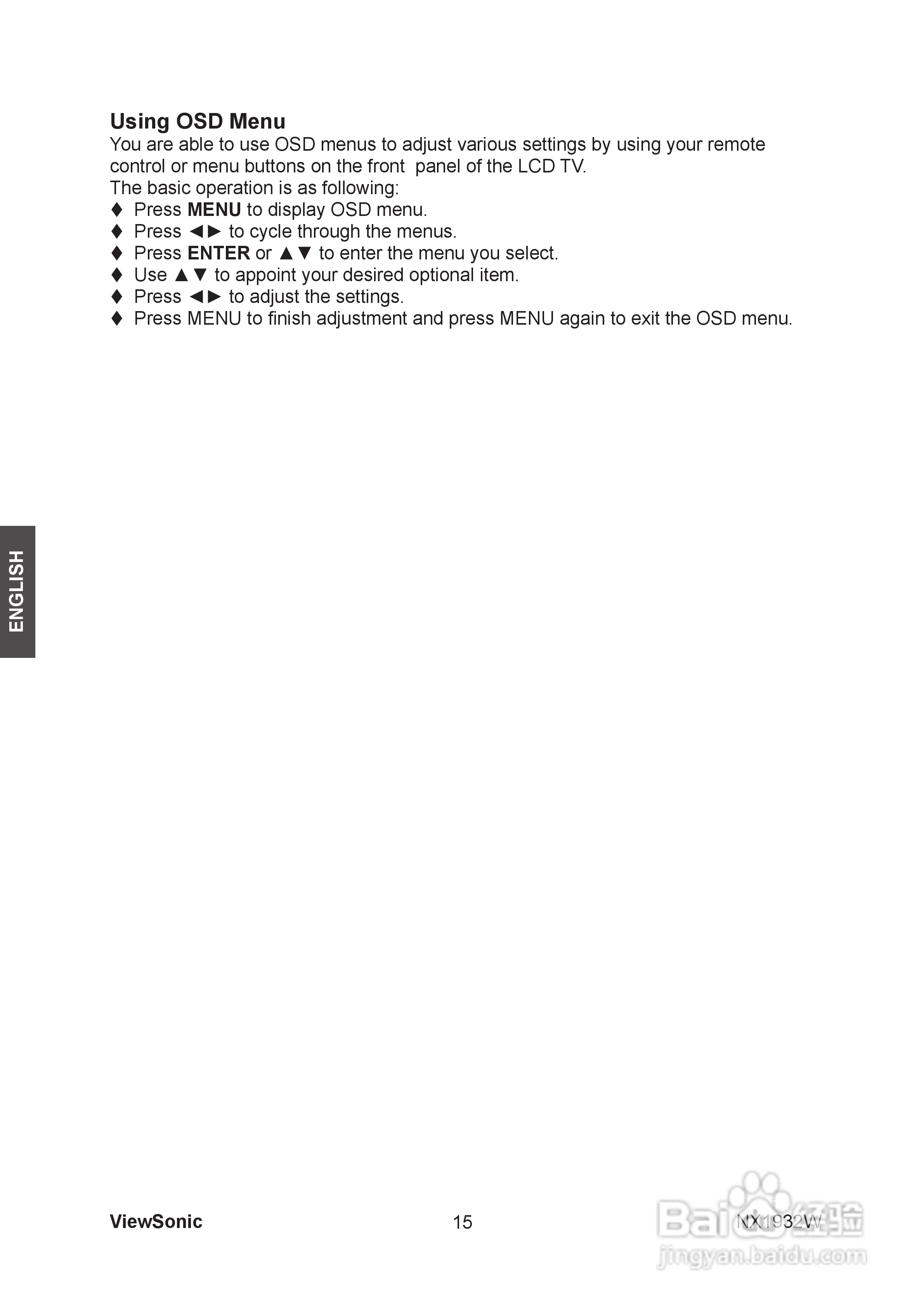 ViewSonic优派NX1932W电视机说明书:[2]