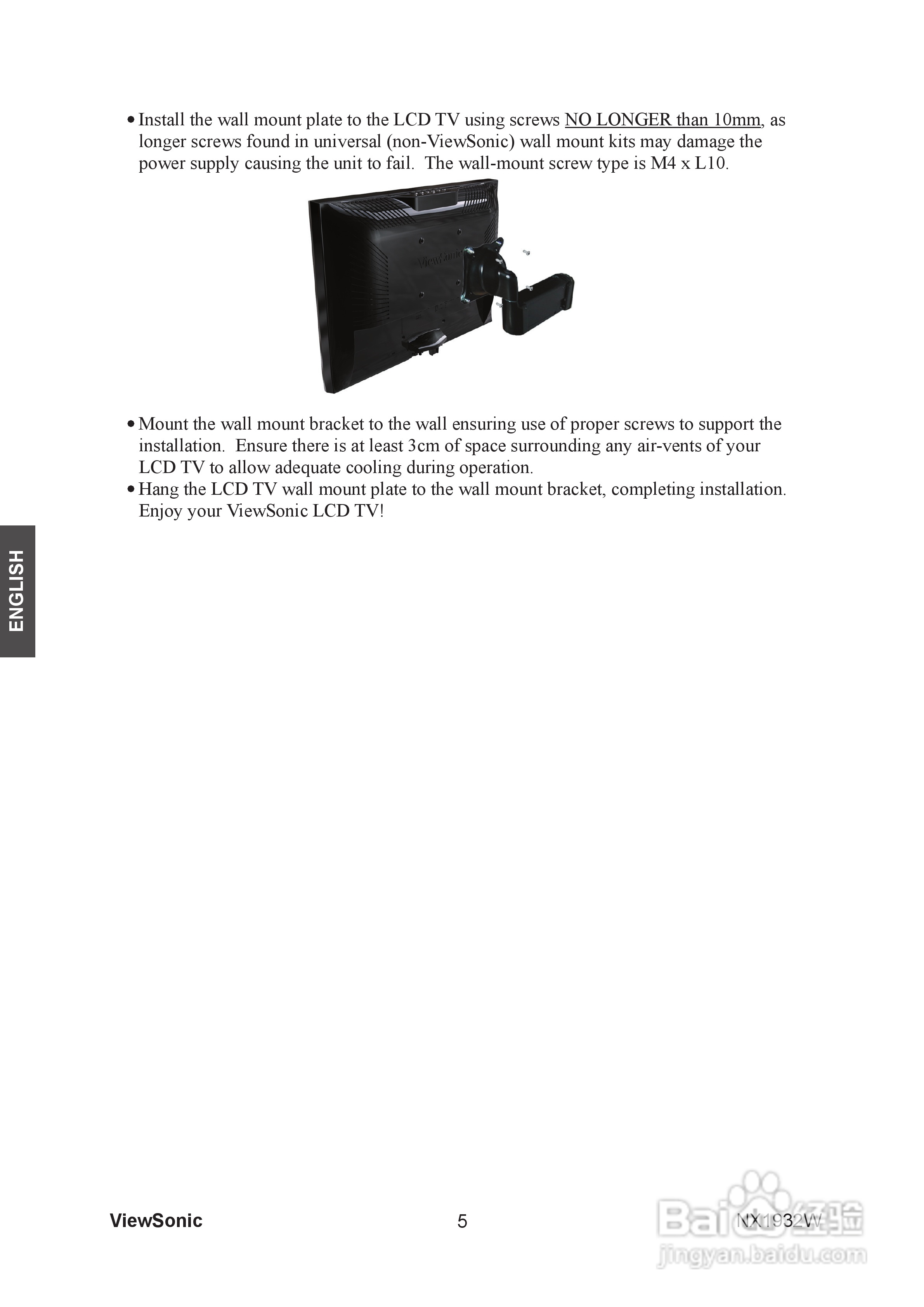 ViewSonic优派NX1932W电视机说明书:[1]