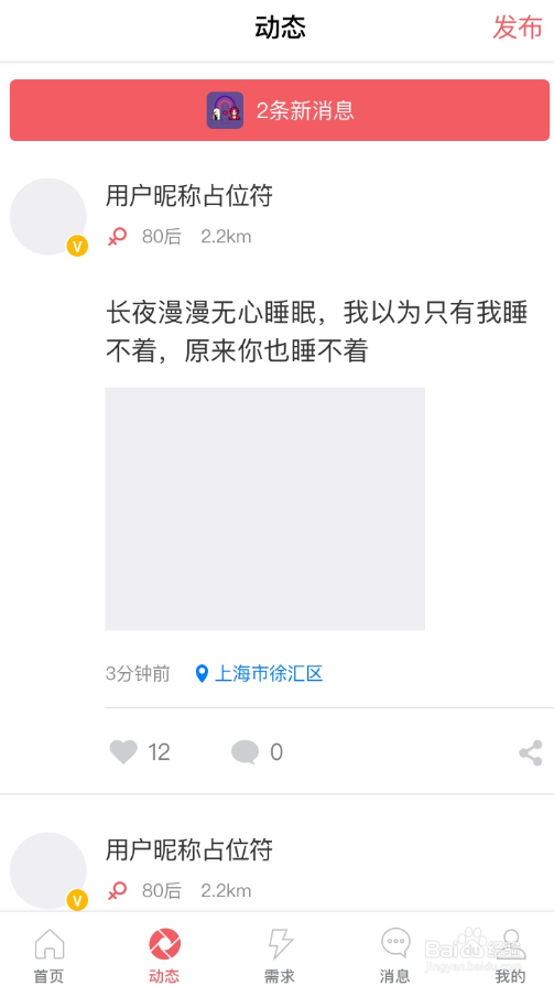 如何使用多姿蜜需求?