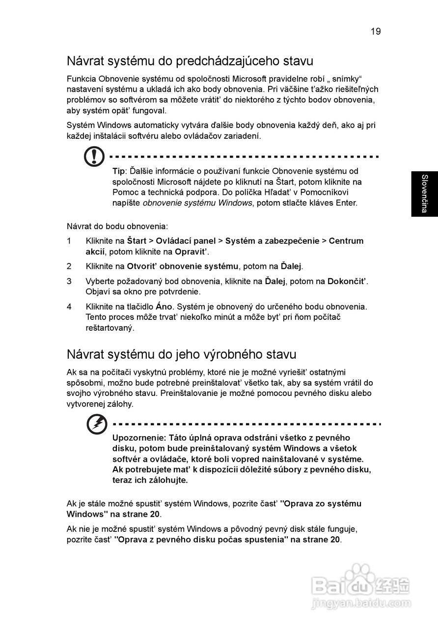 ACER宏基Aspire 5951G笔记本说明书:[119]