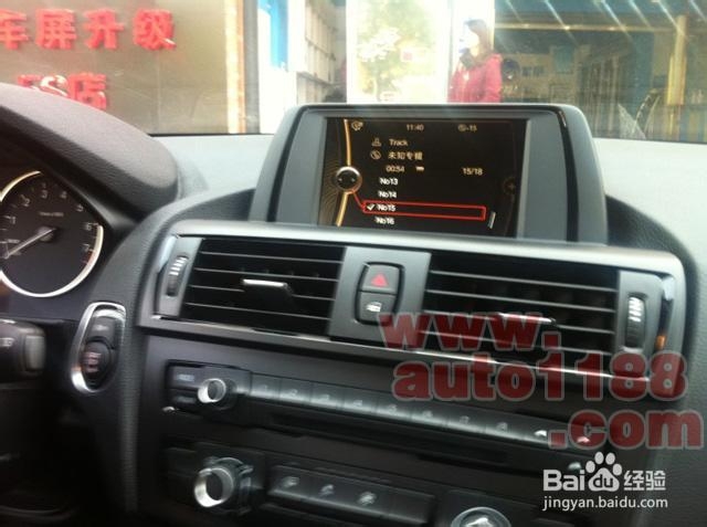 新款宝马1系换8.8寸大屏幕