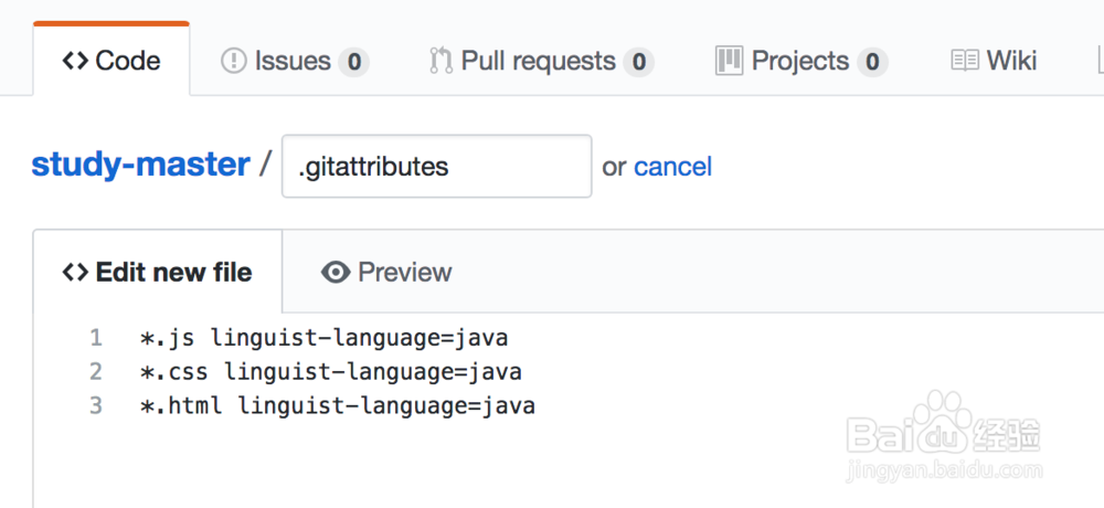 github上传的项目代码语言类型修改