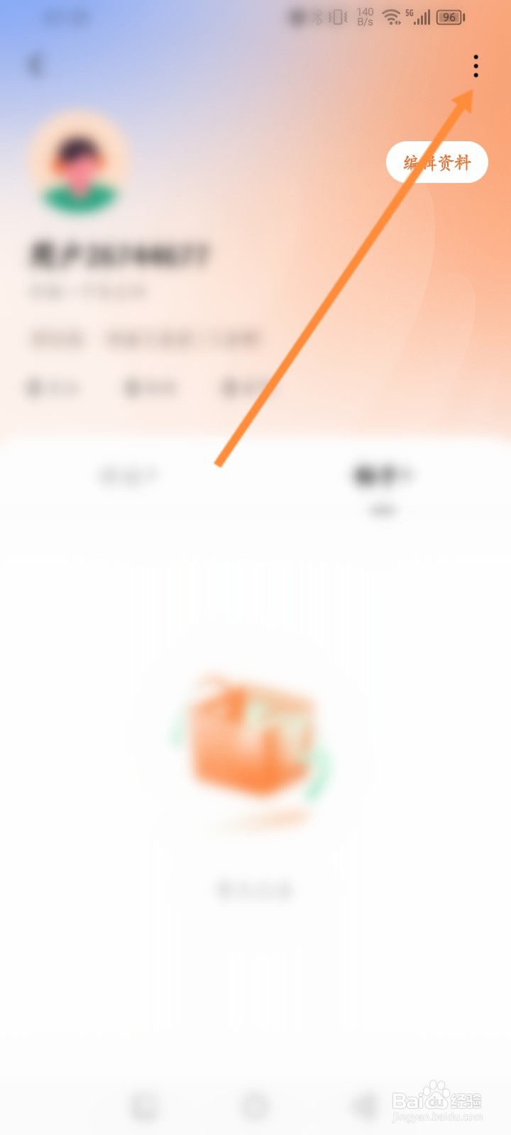 番茄畅听怎么设置评论仅自己可见