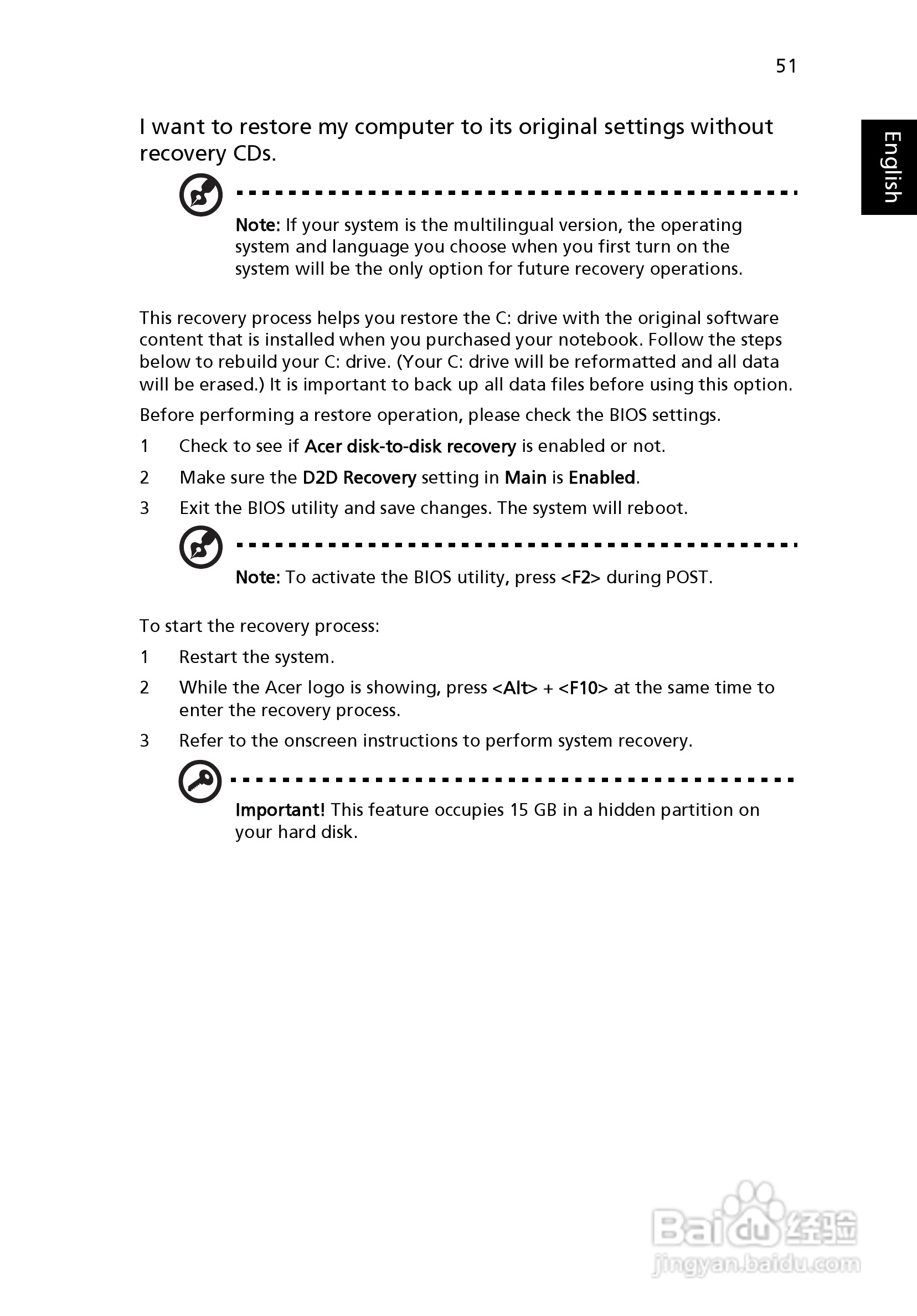 ACER宏基Aspire 5951G笔记本说明书:[7]