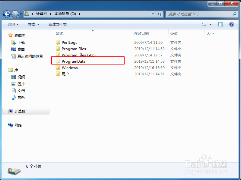 怎么把隐藏的文件显示出来