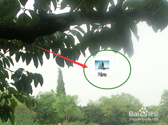 如何设置Win7桌面背景