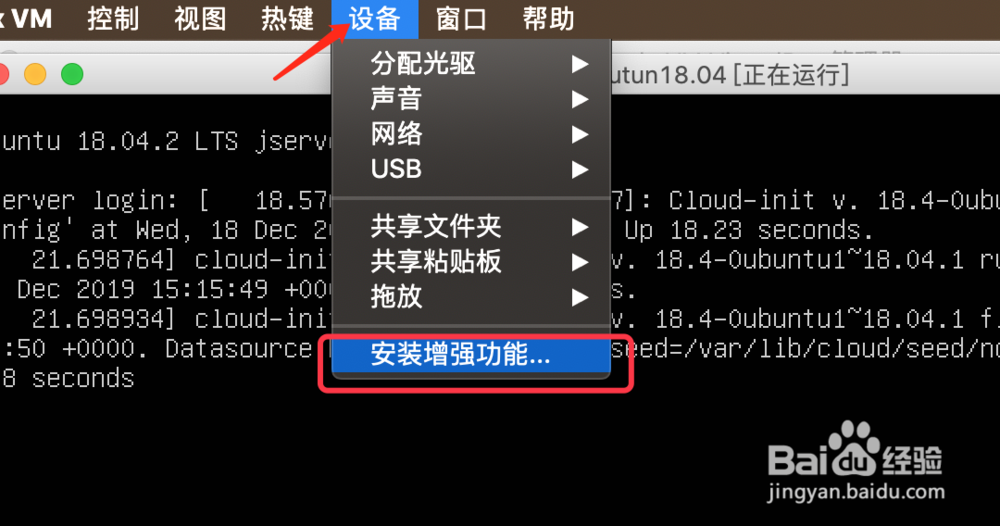 VirtualBox如何设置端口转发？