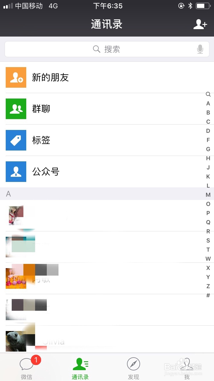 如何用手机登陆微信公众号?