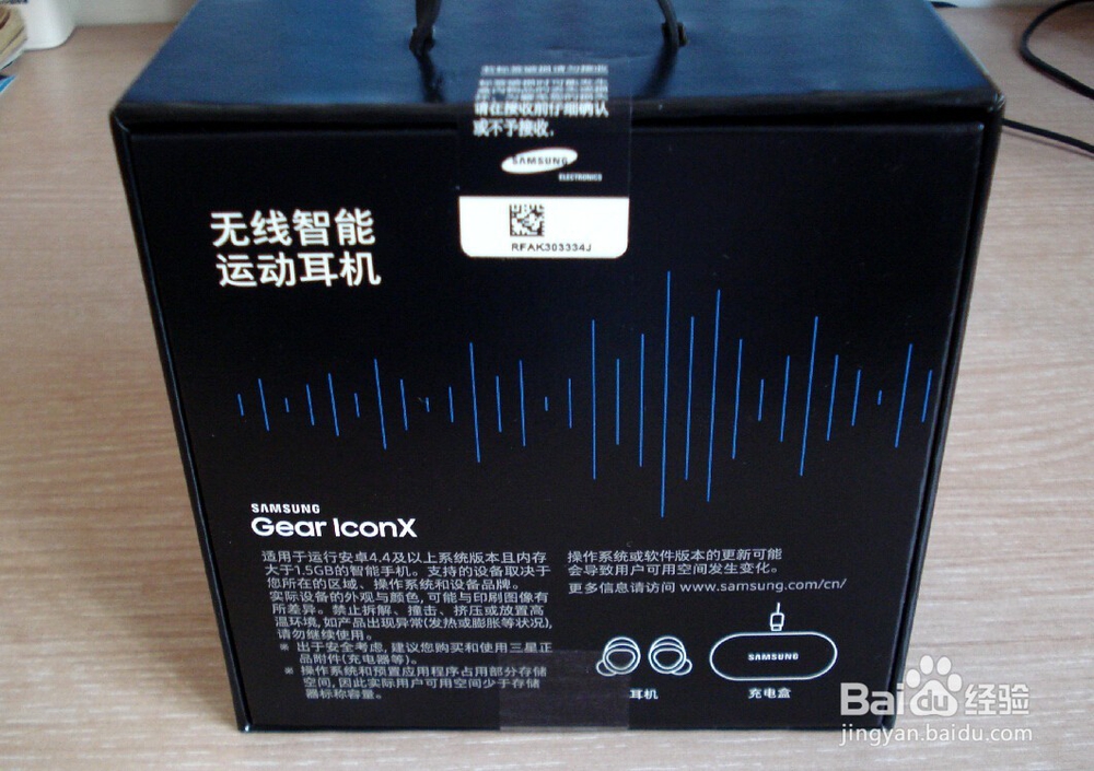 三星蓝牙智能运动耳机Gear IconX 2018 开箱晒物