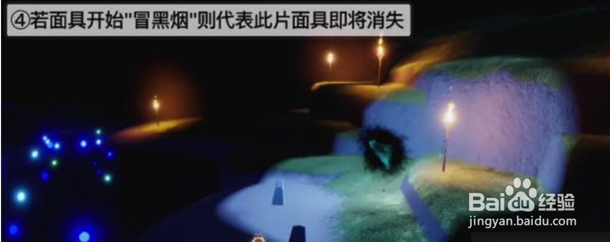 光遇夜行季之三任务攻略