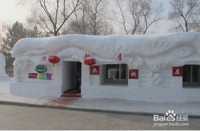 哈尔滨雪博会一日游攻略