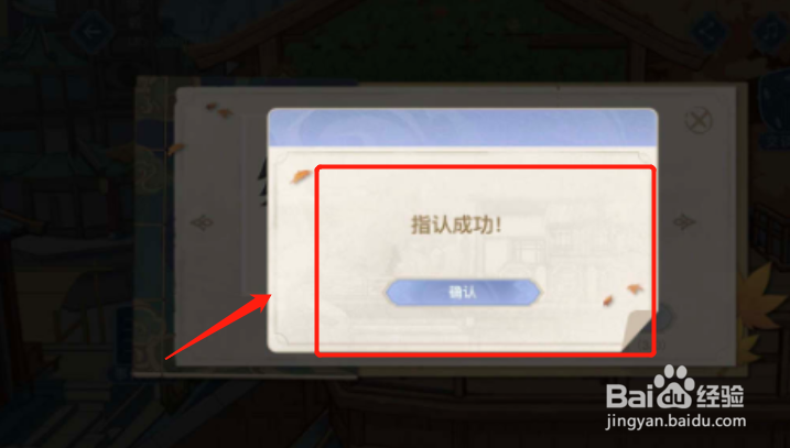 原神引君入毂玩法攻略