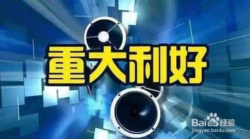 如何判断股票牛市的来临