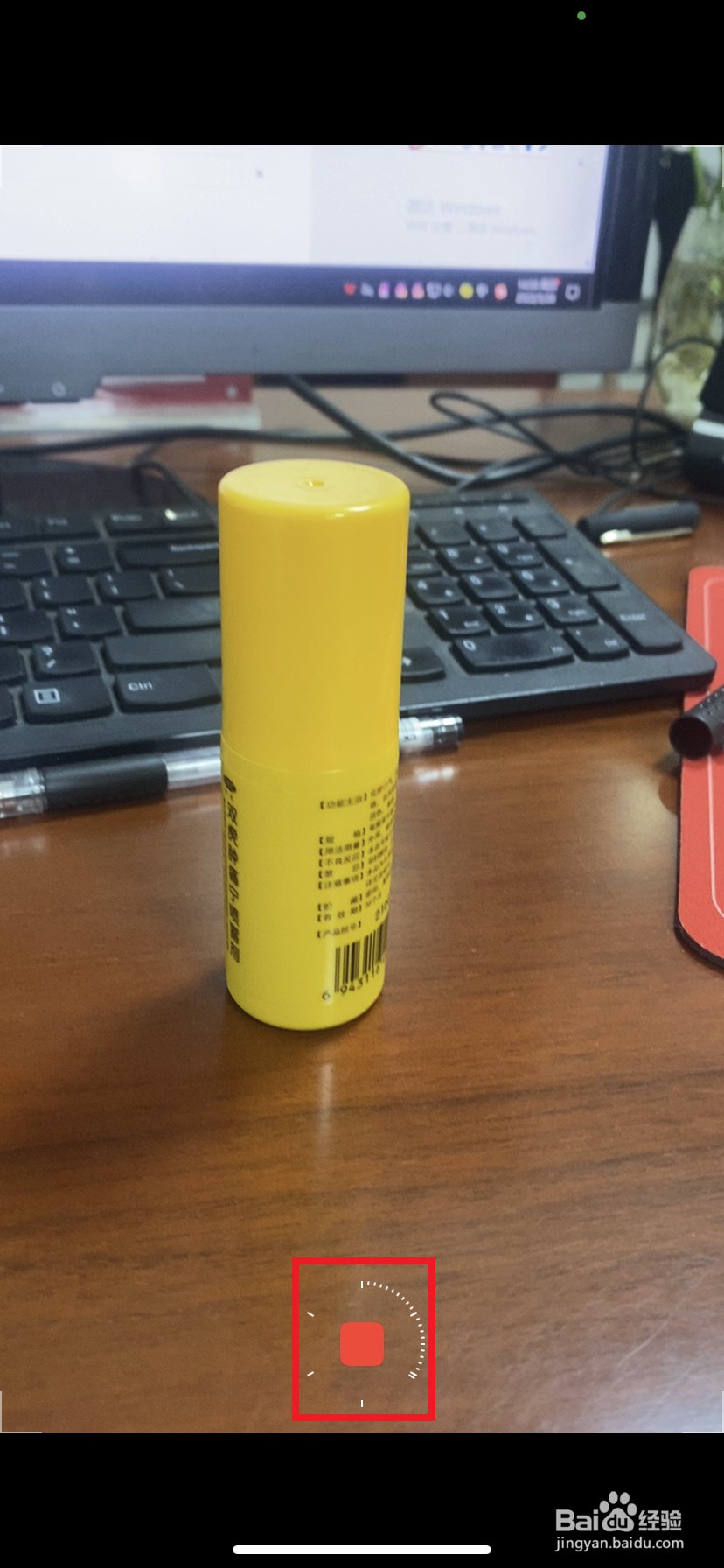 苹果手机如何使用延时拍摄拍照