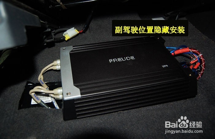 纳智捷汽车音响长沙改装