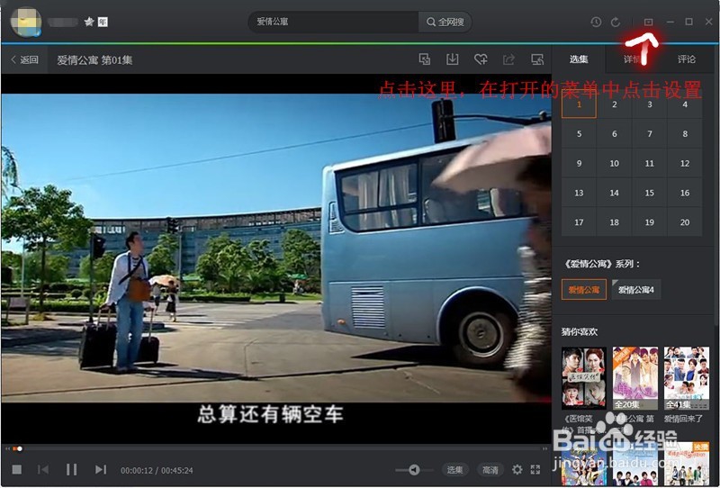 腾讯视频qlv转换成mp4