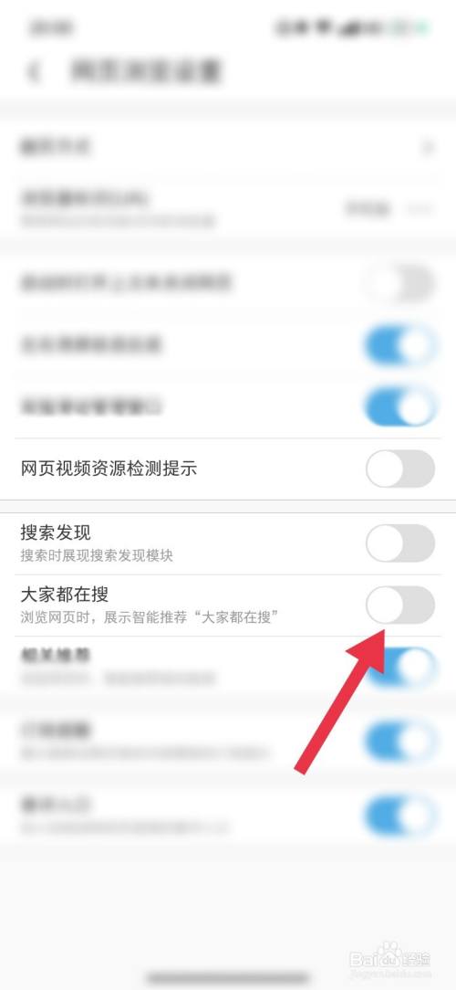 uc浏览器网页搜索记录删除不掉,uc浏览器网页搜索记录删除不掉怎么办