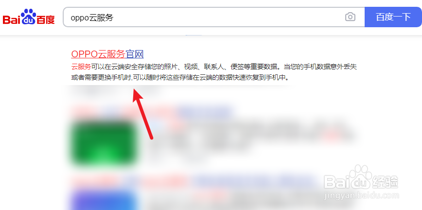 手机丢了应该采取哪些措施