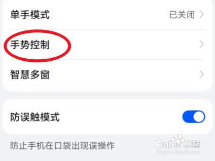 华为P50自动接听电话功能在哪关闭