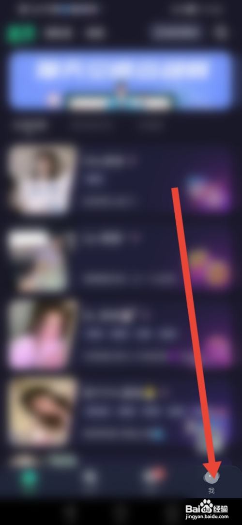 捞月狗怎么关闭私聊通知
