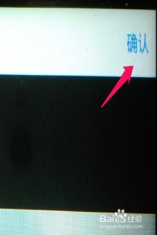 怎么用用手机制作电子相册：[2]镜头和转场