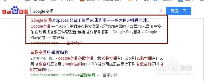 世界战争英雄，安卓超赞的战争类手游下载方法