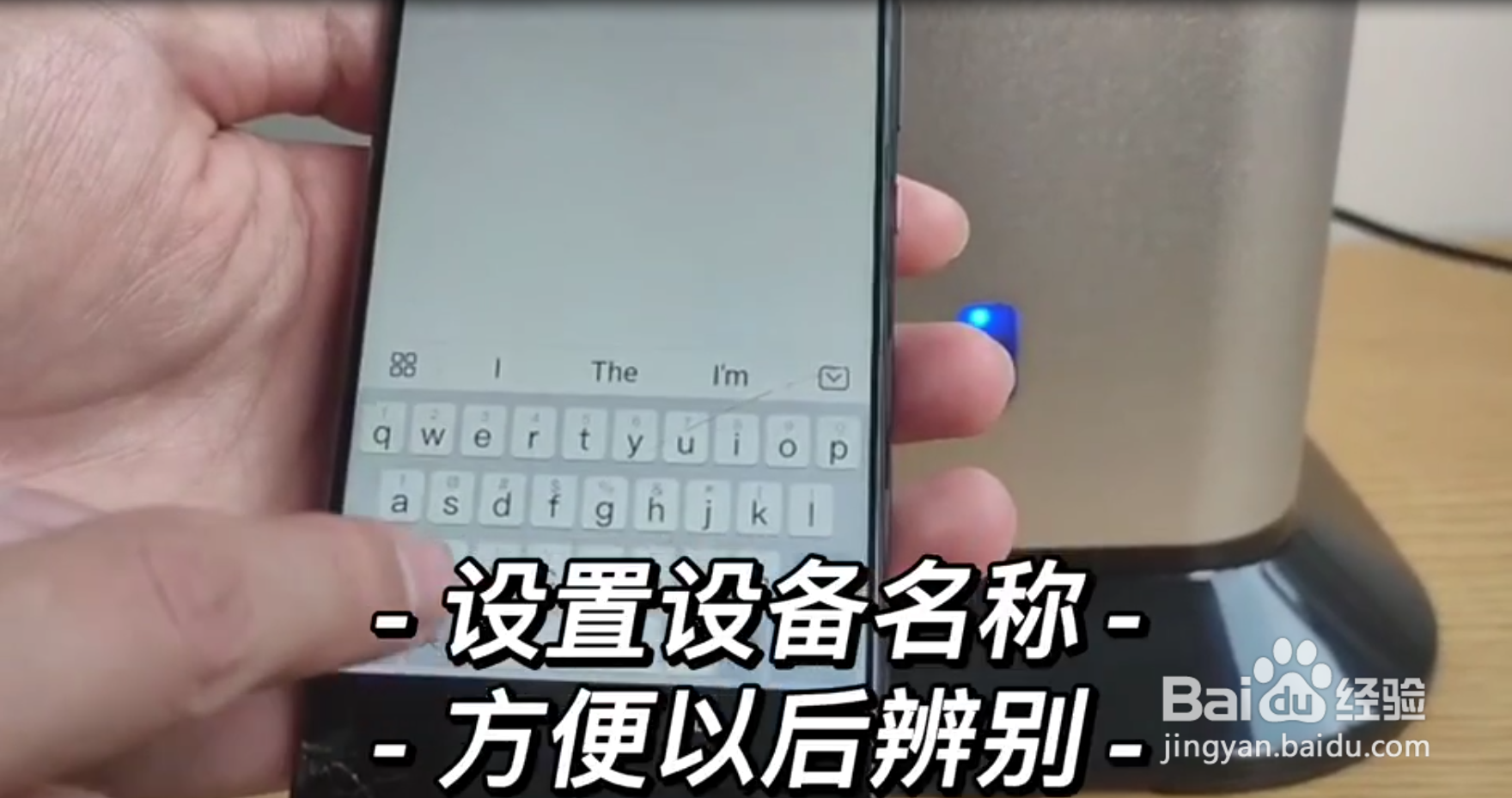 阿诺玛吸顶扩香机S1500蓝牙连接及设置教程