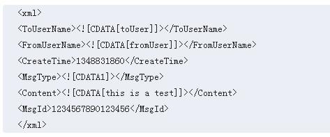微信小程序如何获取openid