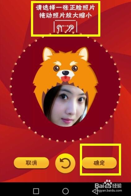 怎么用微信小程序制作动态拜年卡