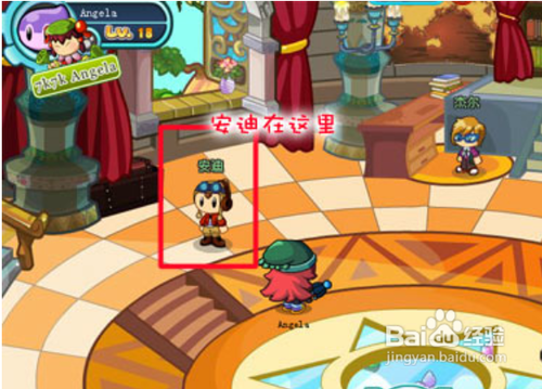 多克多比魅力怎么得