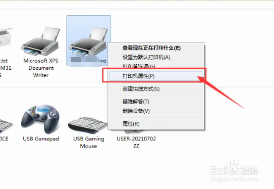 联想7405d清零方法
