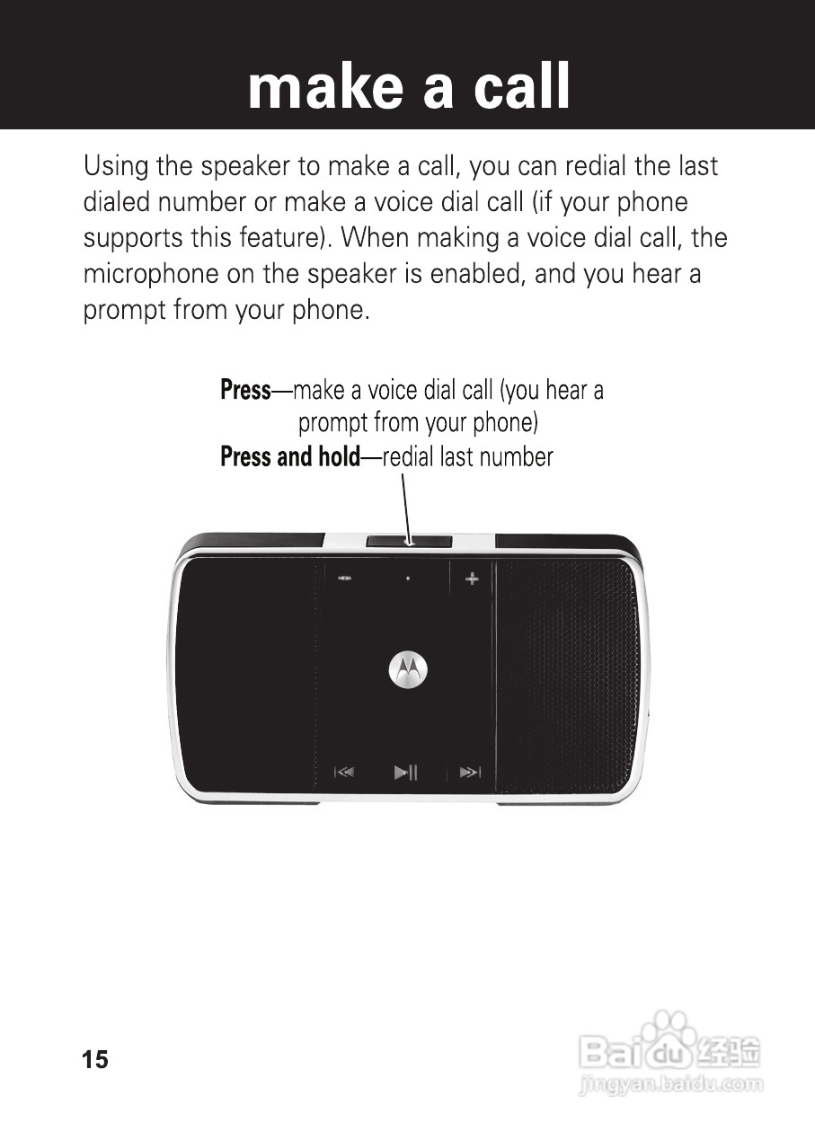 摩托罗拉EQ5蓝牙扬声器使用说明书:[2]