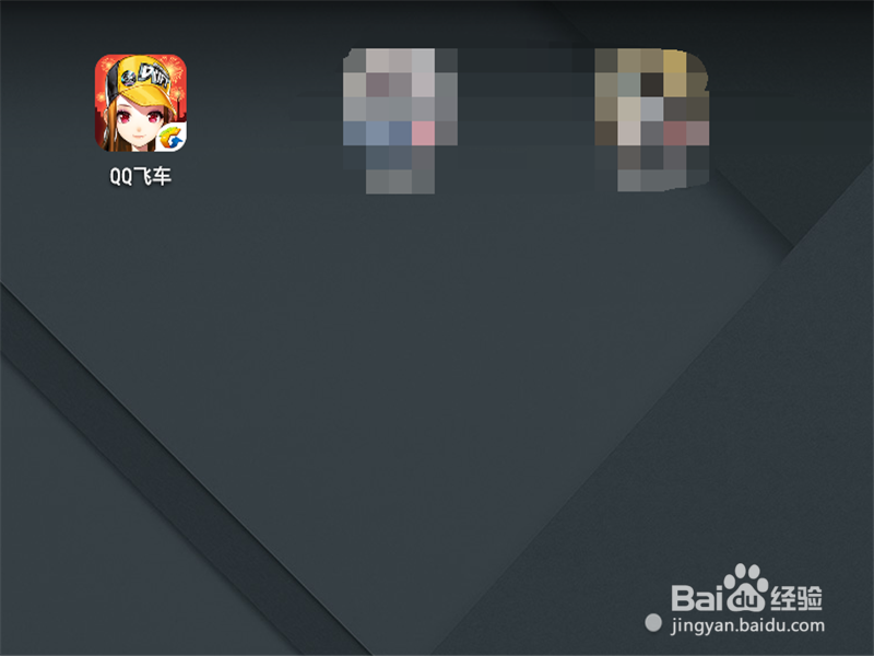 QQ飞车手游出现系统错误,更新后错误解决办法