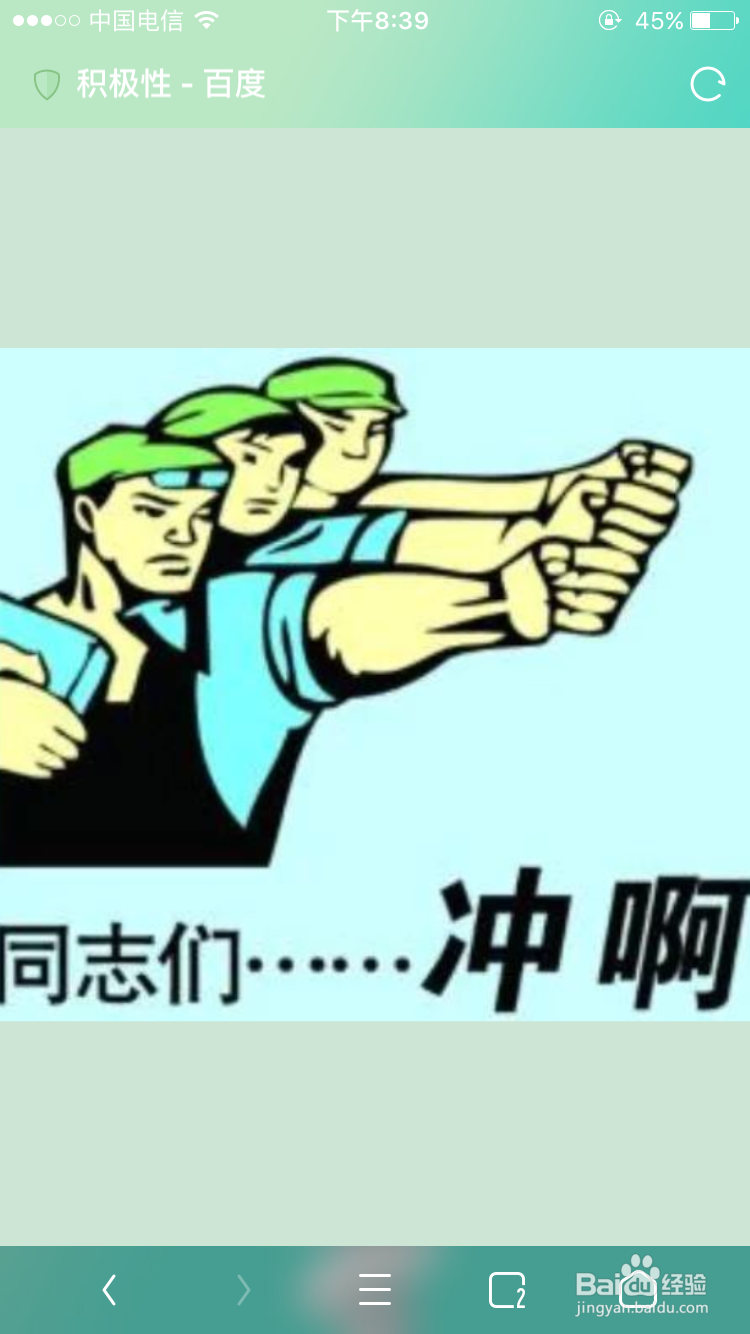 快消品行业解决方案