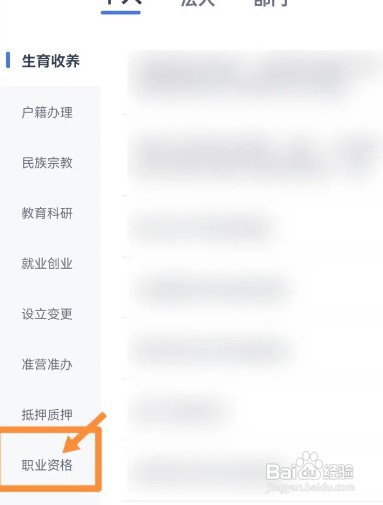 疫情期间计算机考试怎样退钱