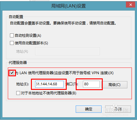 公司路由使用域名禁用无法上淘宝等网站怎么办