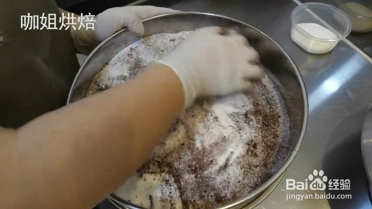 如何制作迷你巧克力蛋糕杯