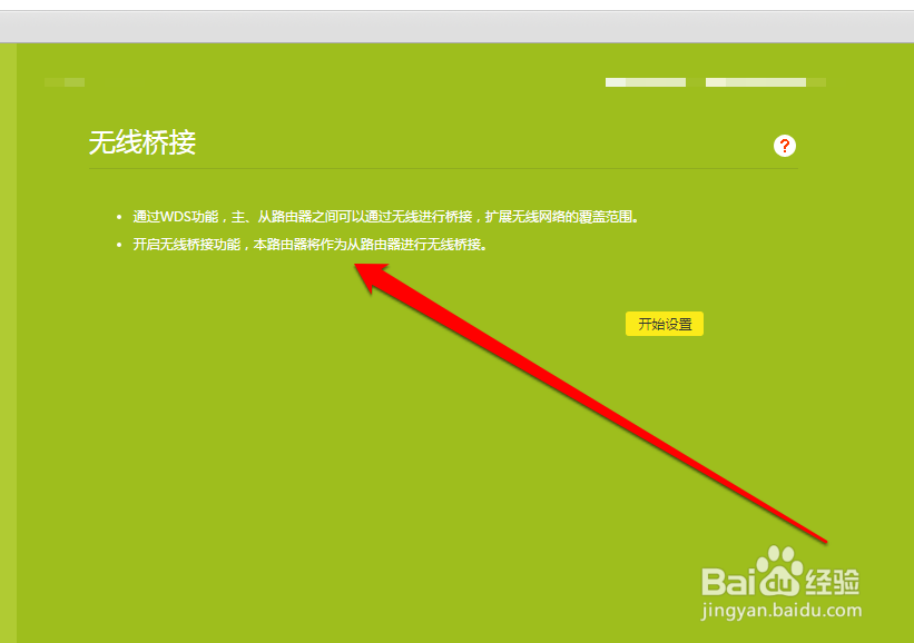 两个无线路由器怎么连接?